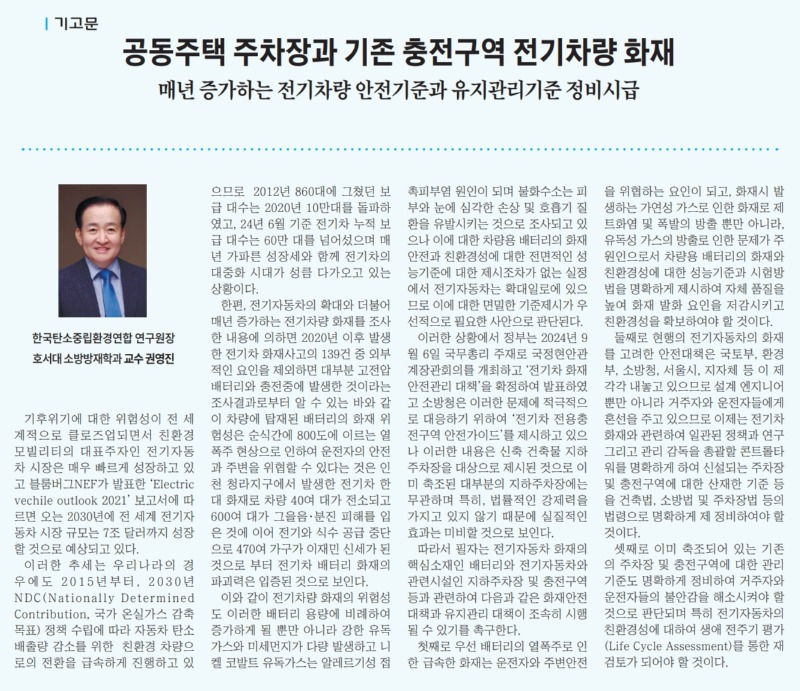 기고문.jpg