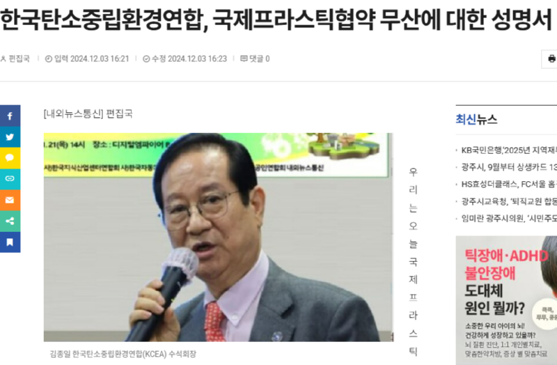 화면 캡처 2025-08-28 154603.png